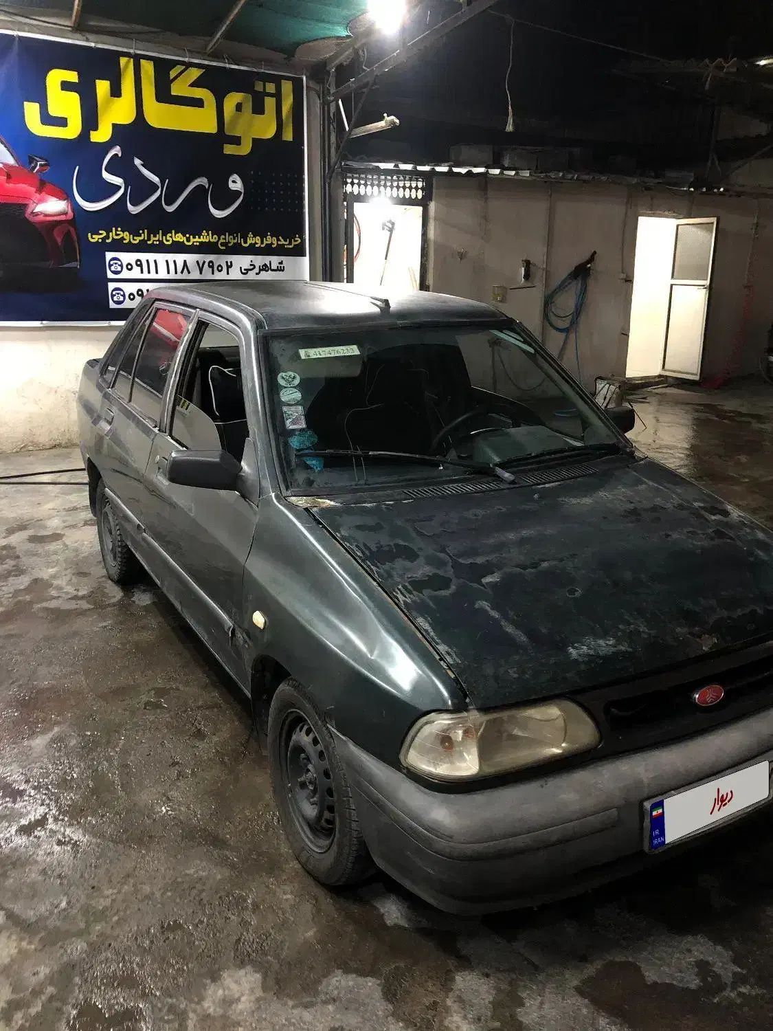 پراید مدل ۸۱|خودرو سواری و وانت|بابل, |دیوار