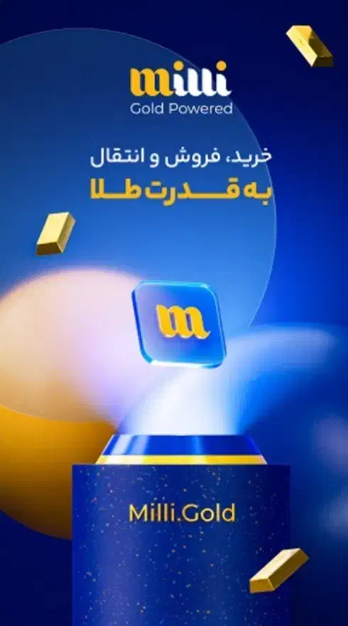 دریافت پول رایگان(۱۰ میلی طلا ۱۲۰ هزار تومنی)|کارت هدیه و تخفیف|کبودرآهنگ, |دیوار