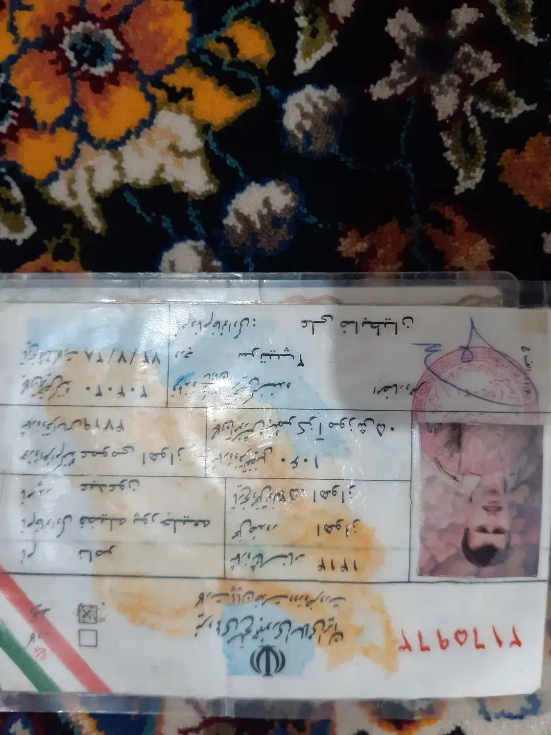 مدارک شناسایی گم کردم بنام ناصرفضیله پور|اشیا|باوی, |دیوار