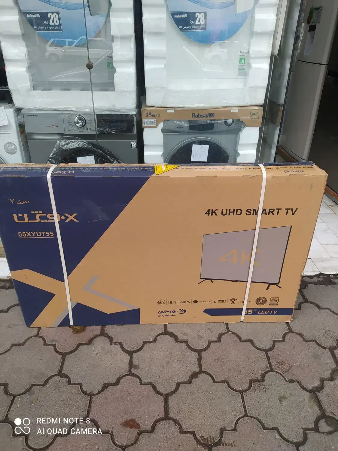 ال ای دی ایکس ویژن 55XYU755. اندروید ۱۱ هوشمند|تلویزیون و پروژکتور|رشت, سعدی (تختی)|دیوار