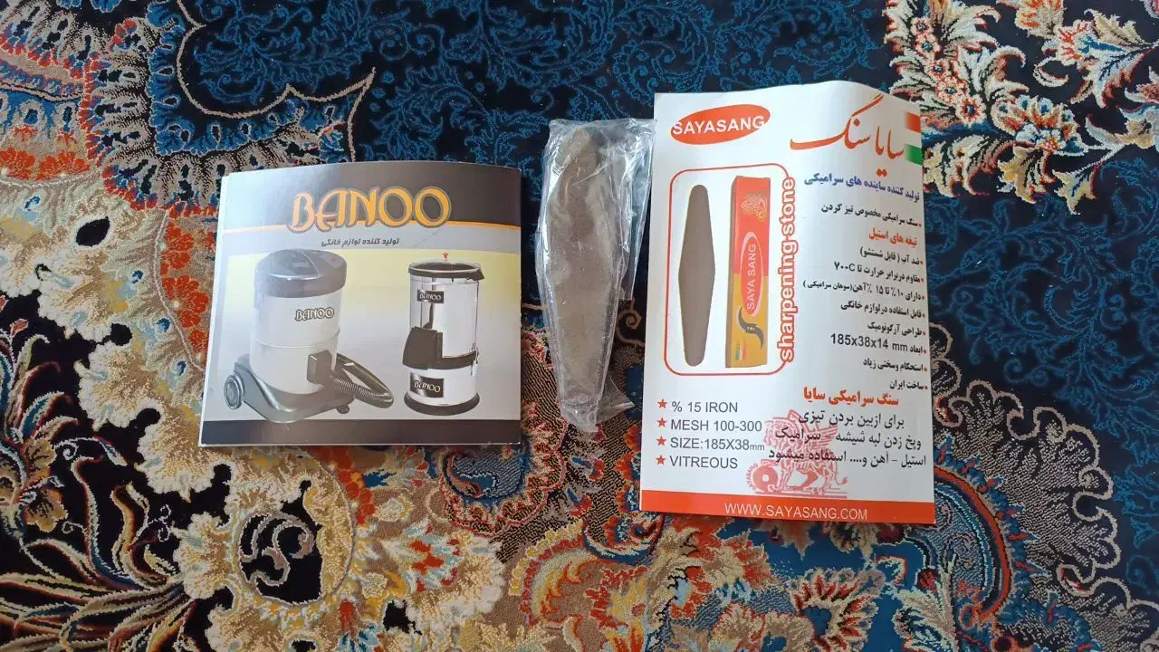 سبزی خرد کن|خردکن، آسیاب، غذاساز|سنندج, |دیوار