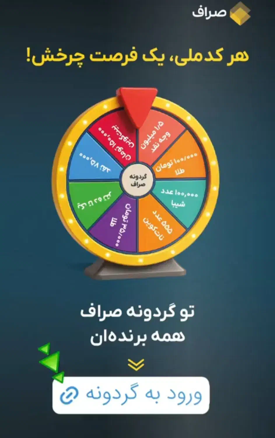 جشنواره میلی گلد|حراج|تبریز, |دیوار