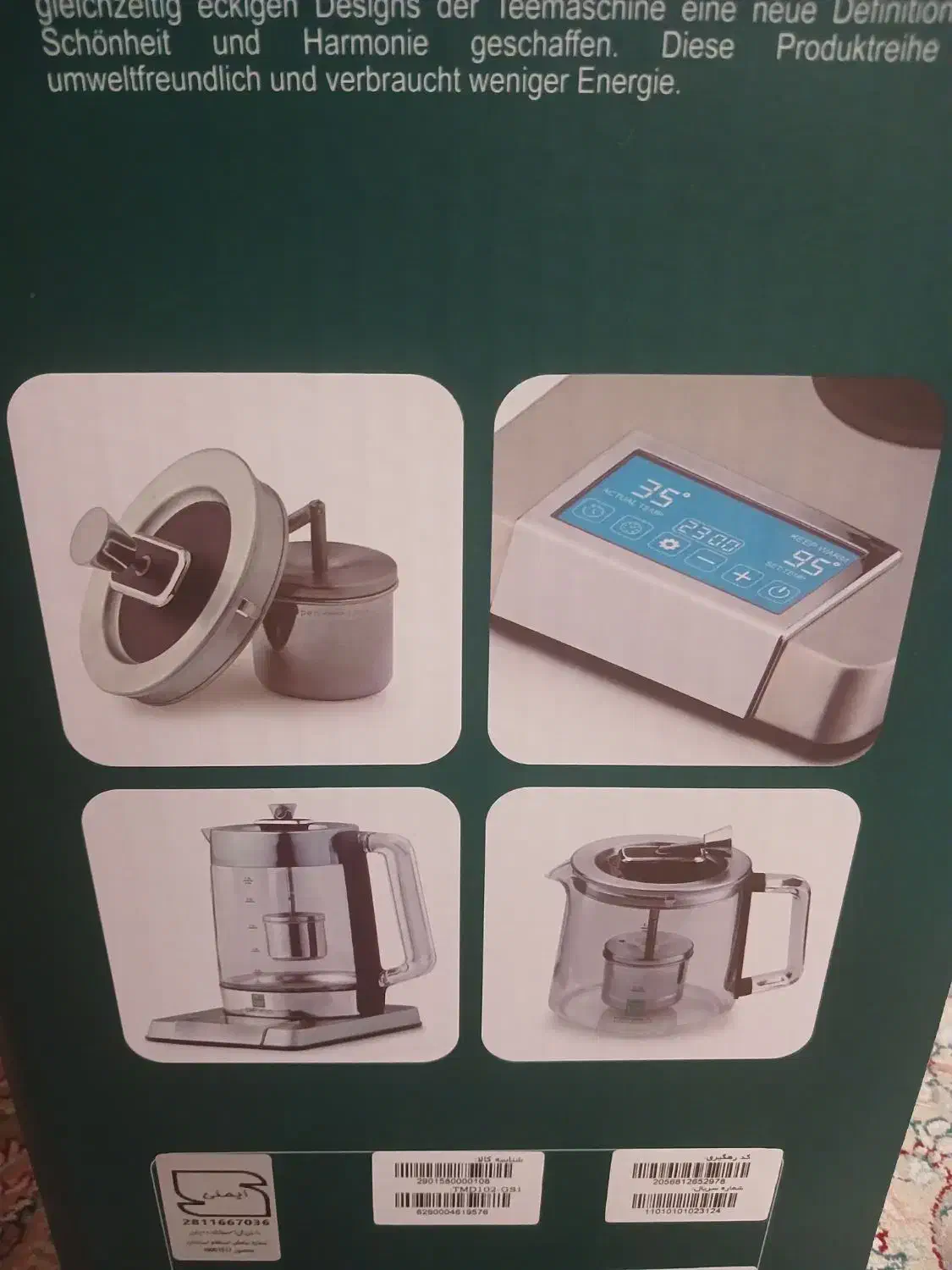 چای ساز|سماور، چای‌ساز، قهوه‌ساز|تهران, صد دستگاه|دیوار