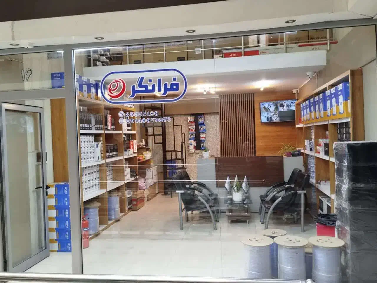 دوربین مداربسته یا نگهبان 24 ساعته|دوربین مداربسته|تبریز, |دیوار