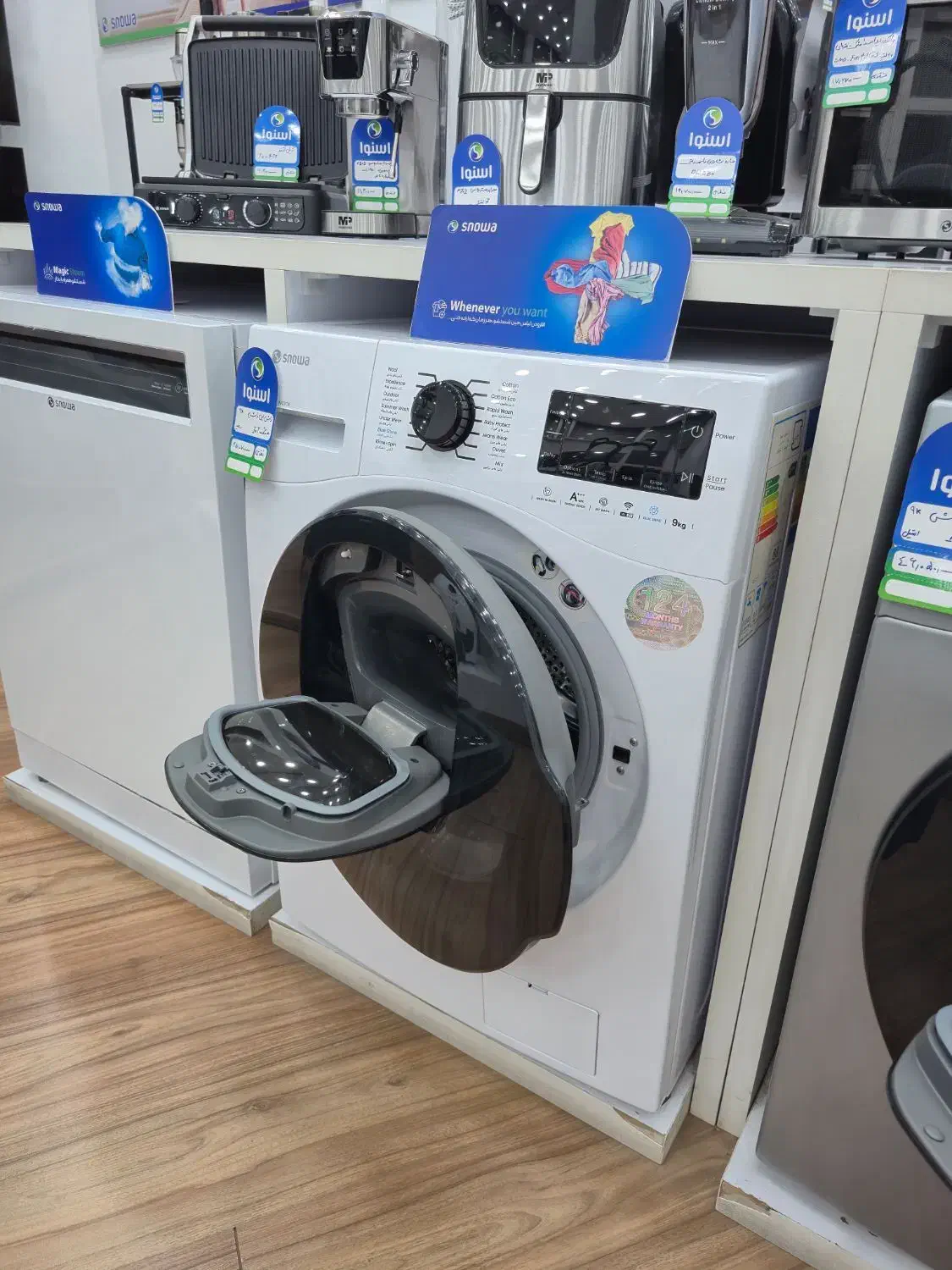 لباسشویی تمام اتومات اسنوا|ماشین لباسشویی و خشککن لباس|تاکستان, |دیوار