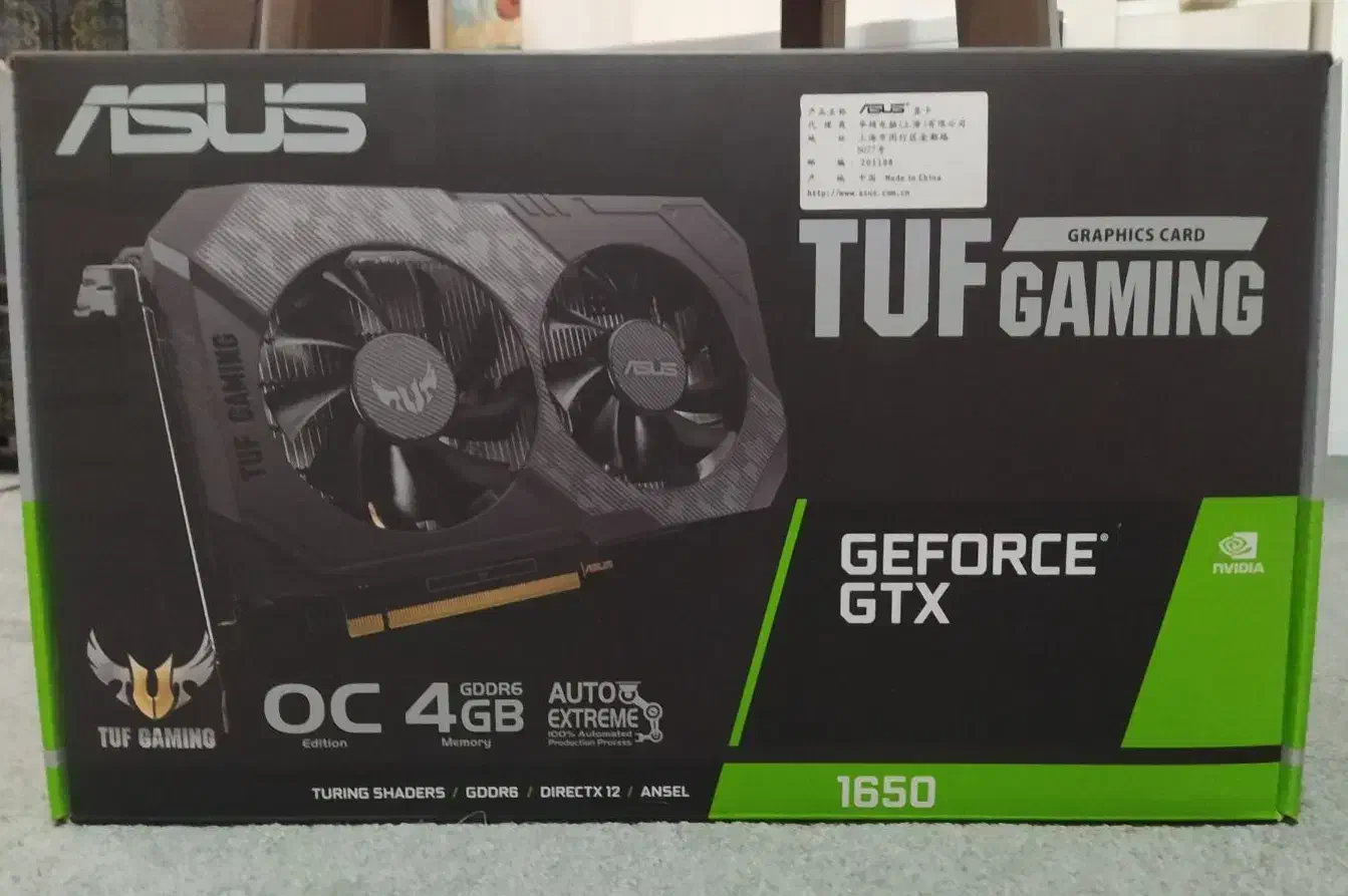 کارت گرافیک GTX 1650 OC|قطعات و لوازم جانبی رایانه|فردیس, داوری|دیوار