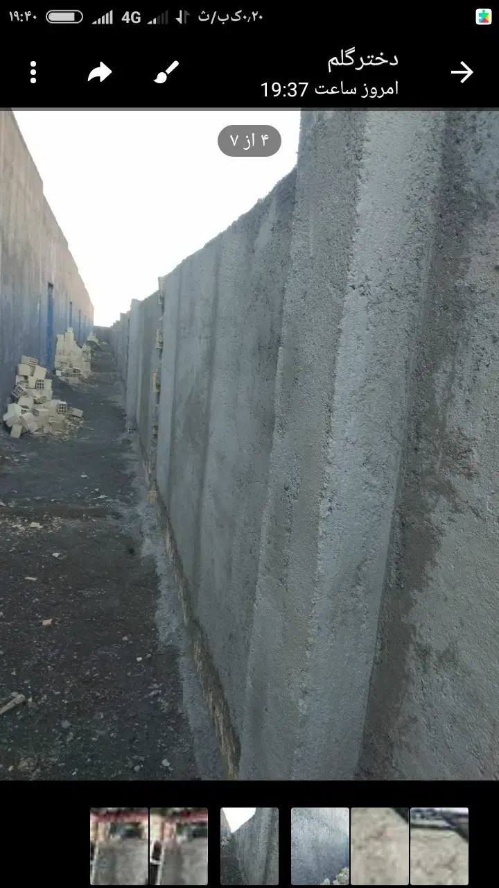 استا‌بنا‌ وسیمانکاری‌ وسفیدکاری شیب‌بندی‌پشت‌بام|خدمات پیشه و مهارت|بیرجند, |دیوار