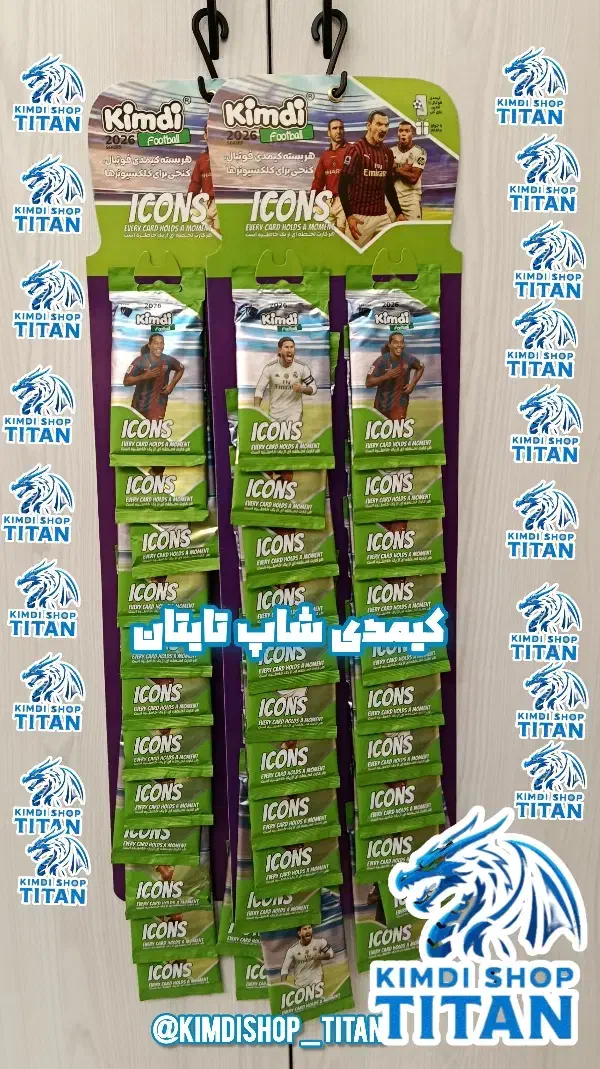 بسته کیمدی icons|اسباببازی|تربتحیدریه, منصوریه|دیوار