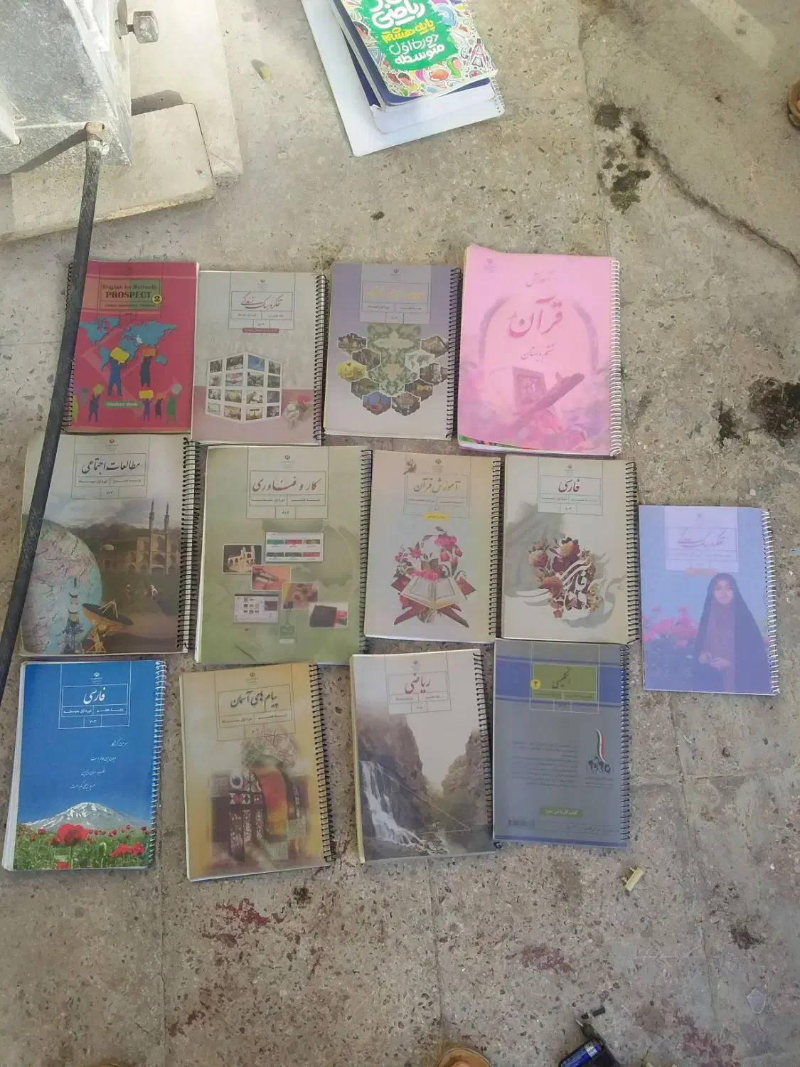 کتاب|کتاب و مجله آموزشی|بندرعباس, |دیوار