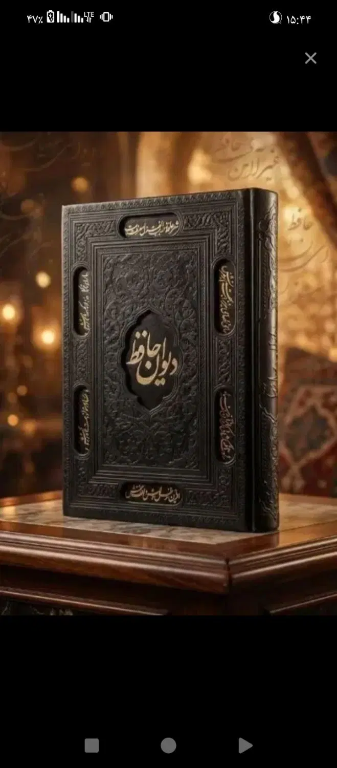 مجله|کتاب و مجله مذهبی|اهواز, کوی علوی|دیوار