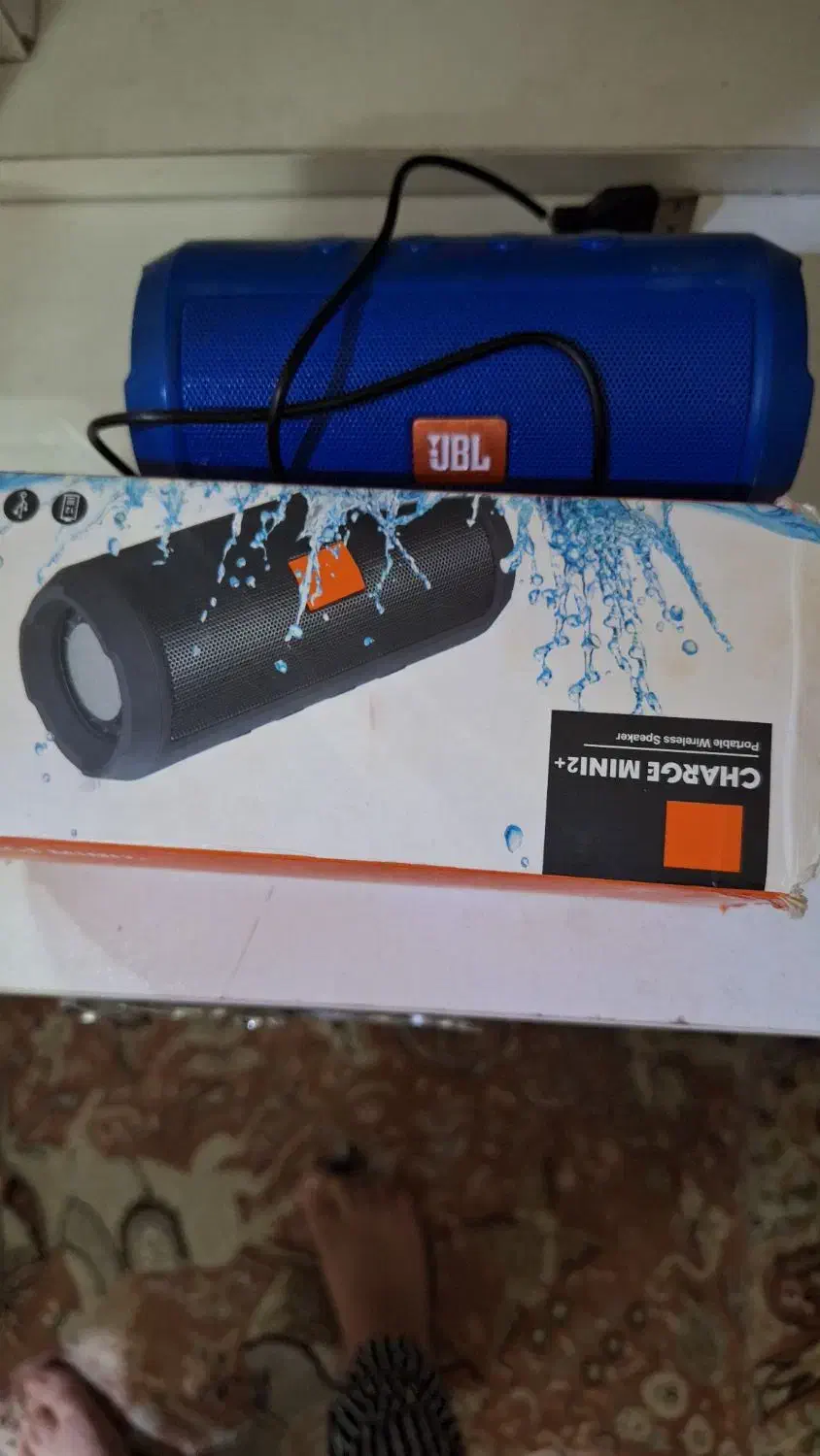 اسپیکر|پخشکننده همراه|قرچک, زیبا شهر|دیوار