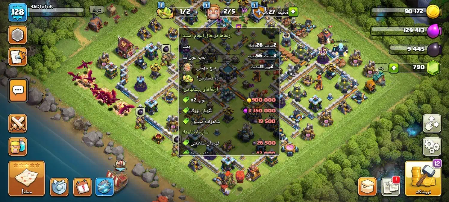 اکانت کلش اف کلنز تانهال13|کنسول، بازی ویدئویی و آنلاین|جلگه رخ, |دیوار