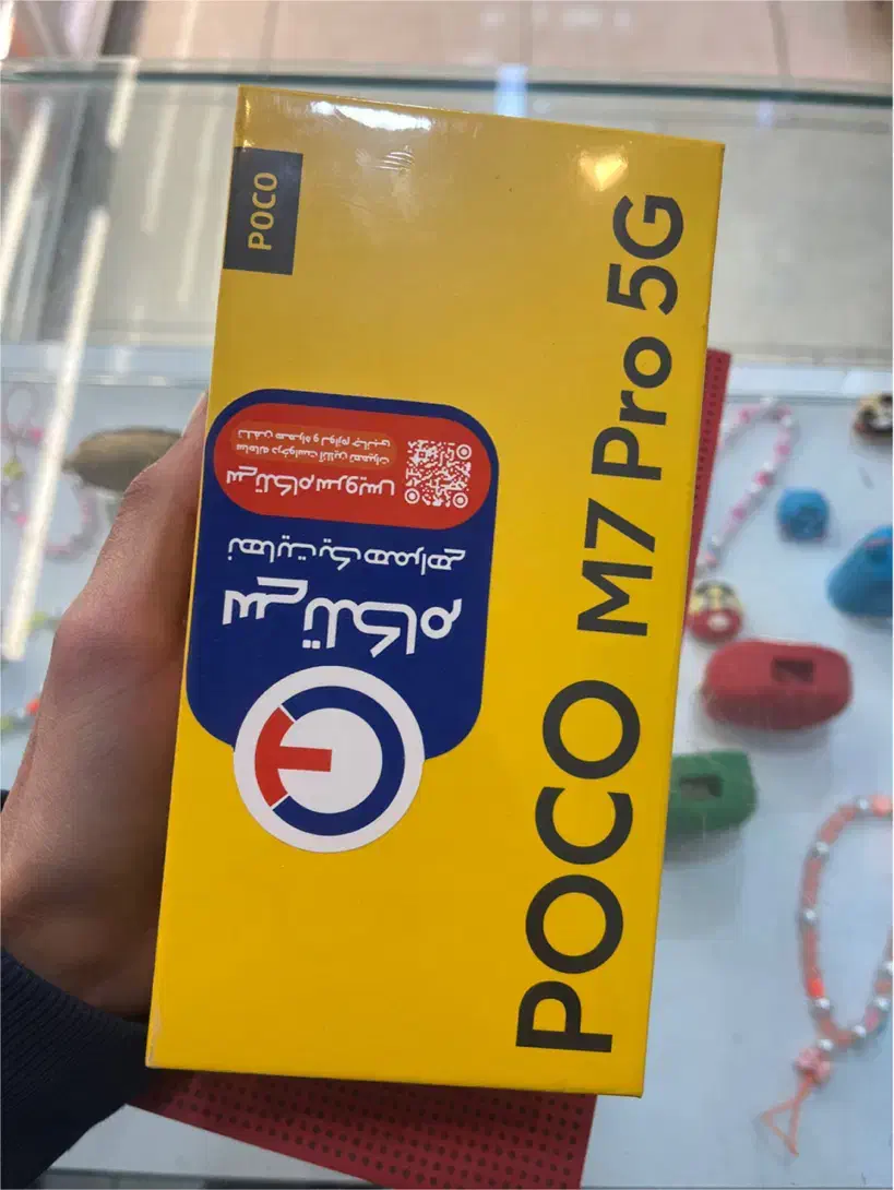 موبایل Poco M7 Pro 5G|موبایل|تهران, سلسبیل شمالی|دیوار