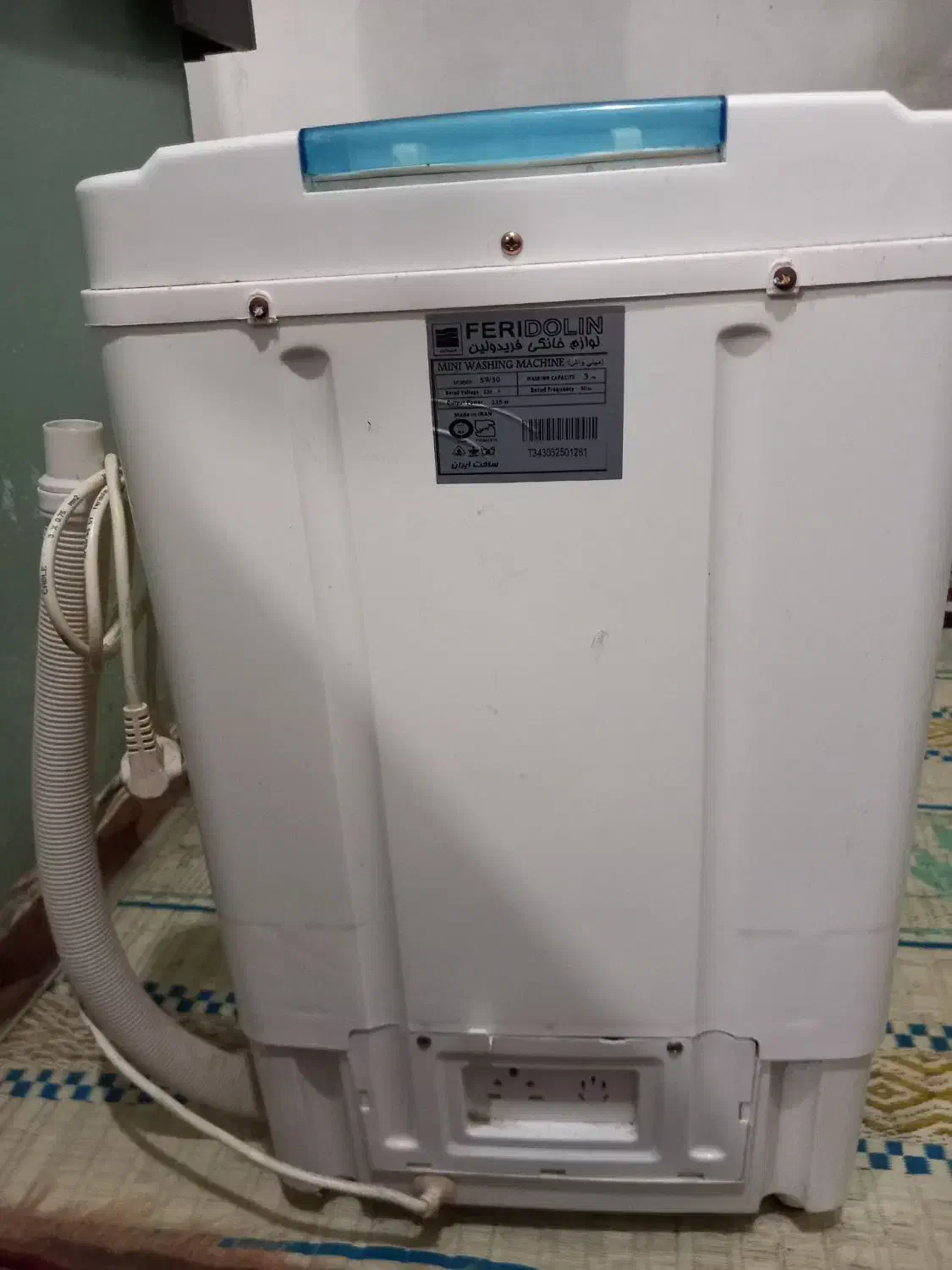 سلام مینی|ماشین لباسشویی و خشک‌کن لباس|خان ببین, |دیوار