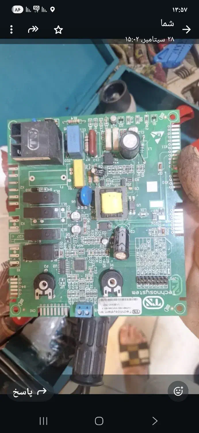 برد پکیج بیتا و پارما بوتان|آبگرمکن، پکیج، شوفاژ|پردیس, فاز ۱|دیوار