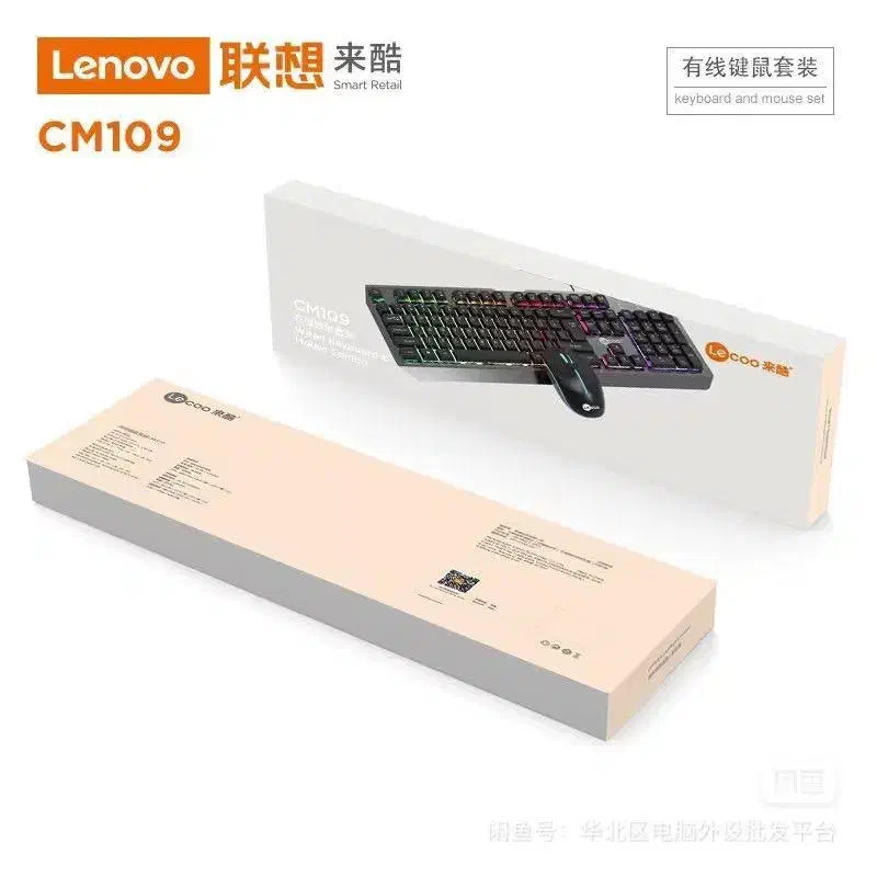 کیبورد و موس سیمی گیمینگ لنوو LENOVO Lecoo CM109|قطعات و لوازم جانبی رایانه|شیراز, ملاصدرا|دیوار