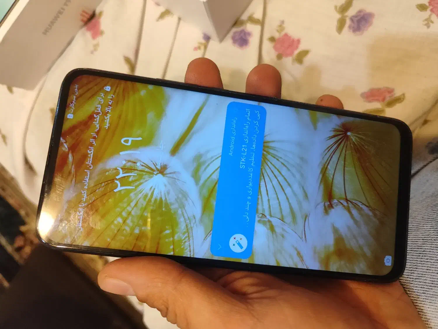 y90 پرایم . گوشی سالم و ۱۲۸ گیگ|موبایل|یزد, |دیوار