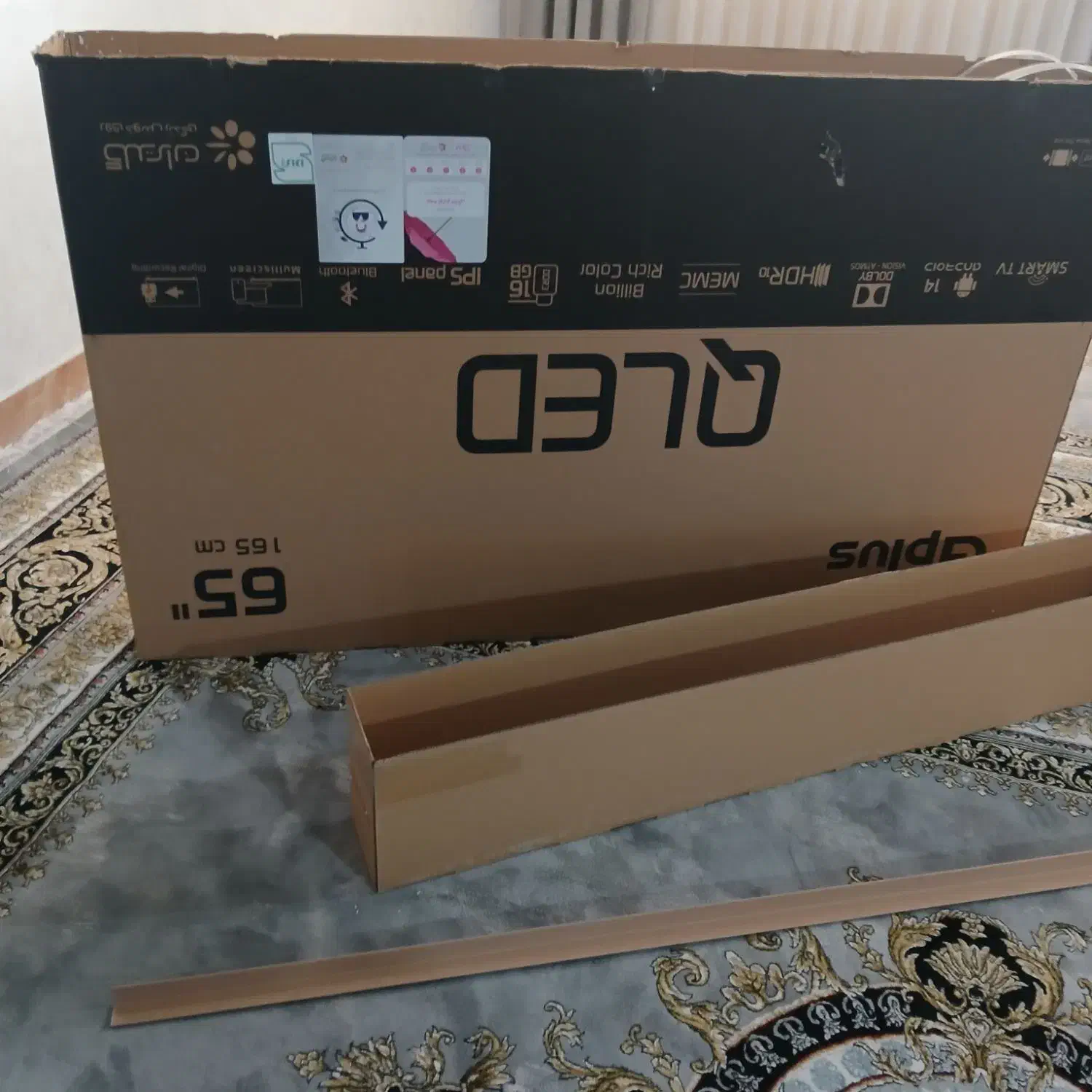 کارتن تلویزیون ۶۵ اینچ جی پلاس|تلویزیون و پروژکتور|خرمآباد, |دیوار