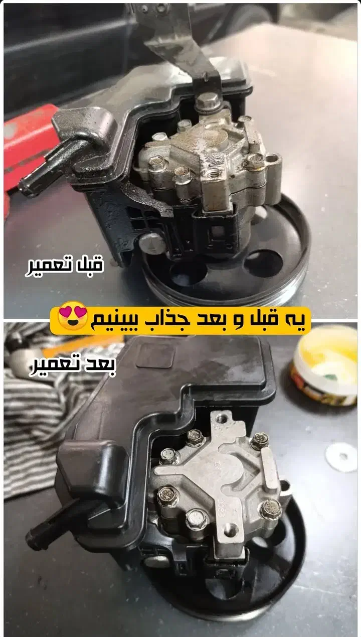 جلوبندی و هیدرولیک|خدمات موتور و ماشین|کامیاران, |دیوار