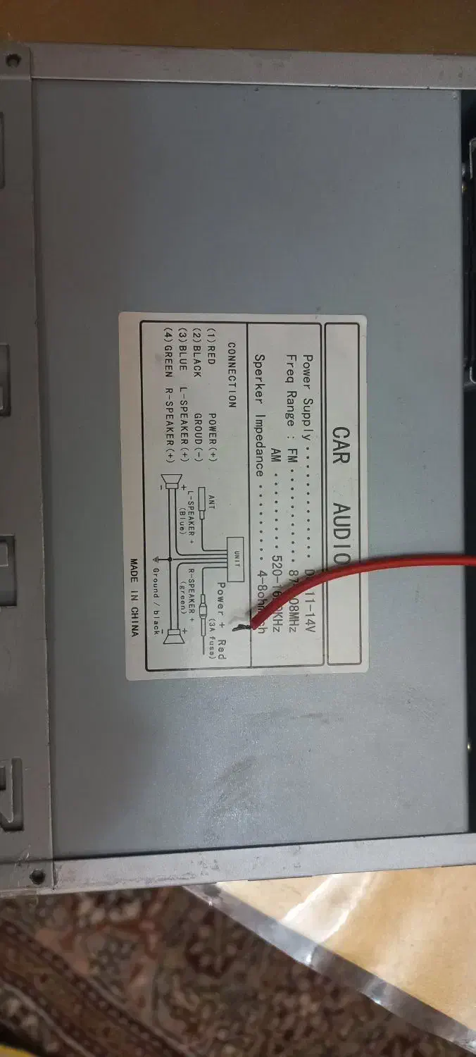 ضبط پخش کاست|سیستم صوتی خانگی|تبریز, |دیوار