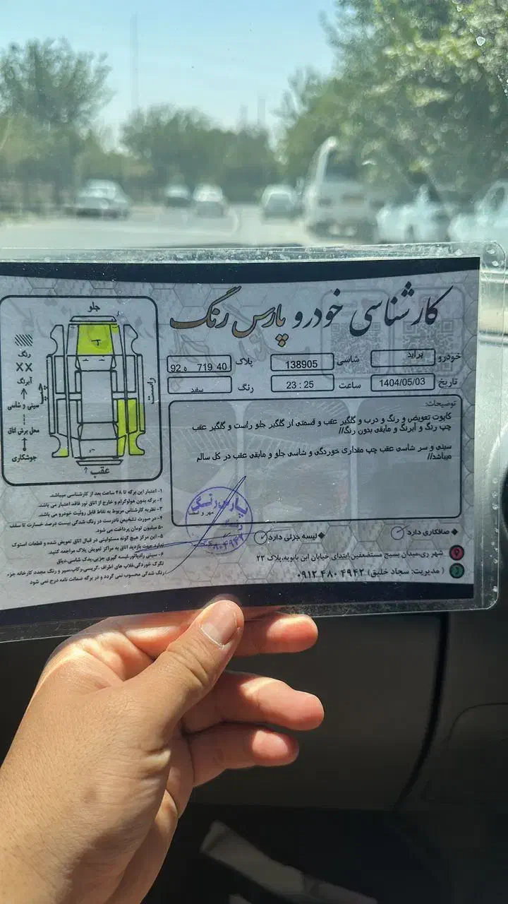 پراید مدل 98کارکرد89000|خودرو سواری و وانت|ری, جوانمرد قصاب|دیوار