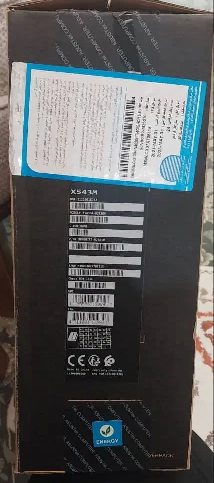 لپ تاپ|رایانه همراه|تهران, سبلان (لشگر)|دیوار