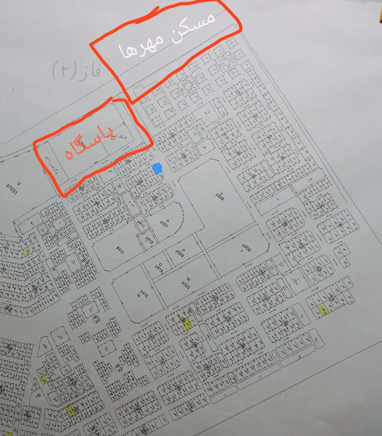 زمین قصر شیرین|فروش زمین و ملک کلنگی|قصرشیرین, |دیوار