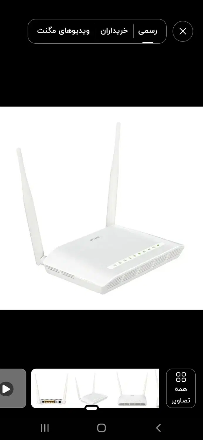 مودم D-Link ADSL2 Plus|مودم و تجهیزات شبکه|مشهد, دانشجو|دیوار