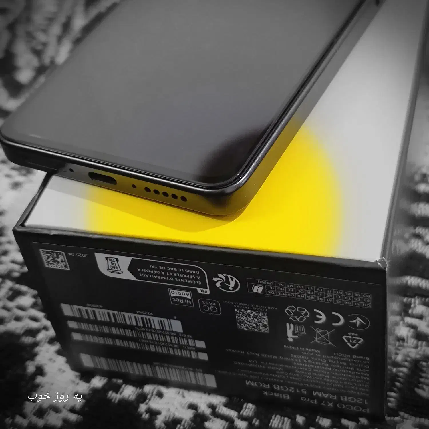 شیائومی poco x7 pro با حافظهٔ ۵۱۲ گیگابایت|موبایل|زنجان, |دیوار