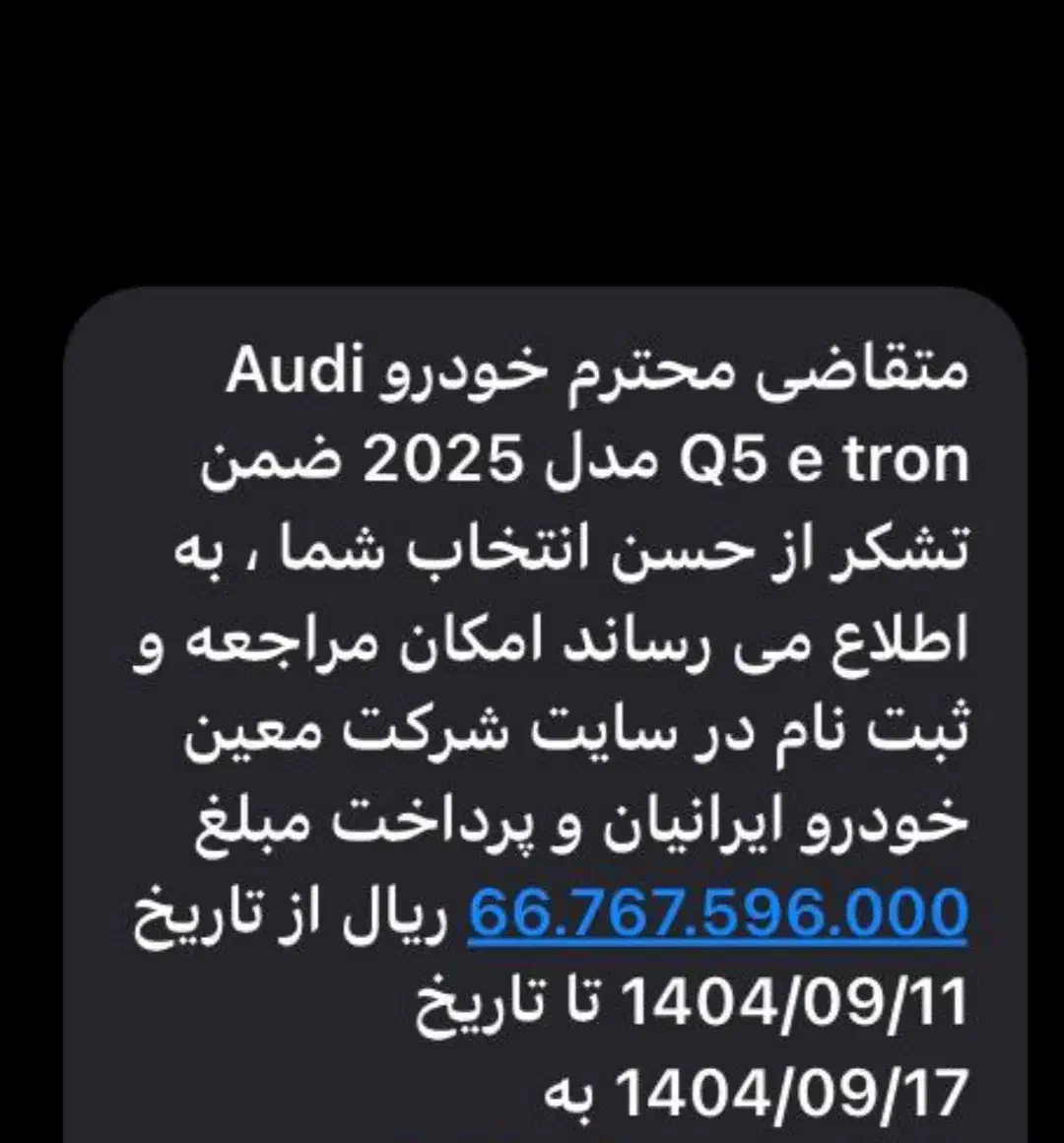 حواله آئودی Q5 2025 تویوتا رافور لوکانو L8 وویا|خودرو سواری و وانت|تهران, نیاوران|دیوار