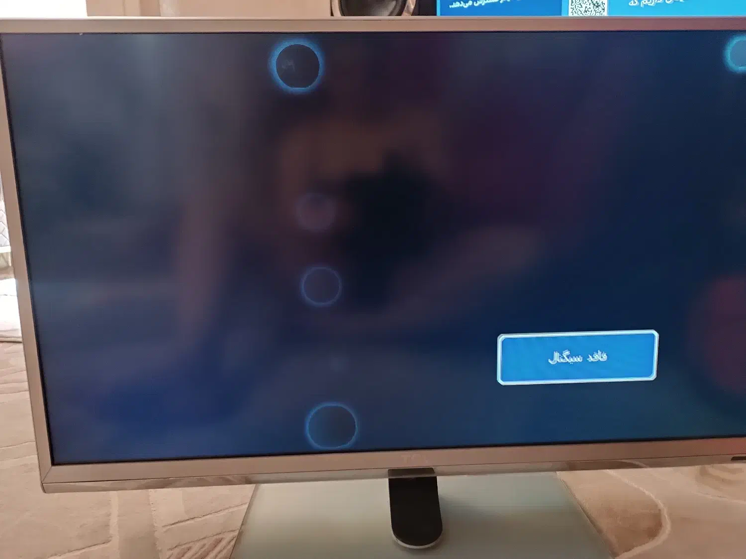 تلوزیون|تلویزیون و پروژکتور|اصفهان, همت‌آباد|دیوار