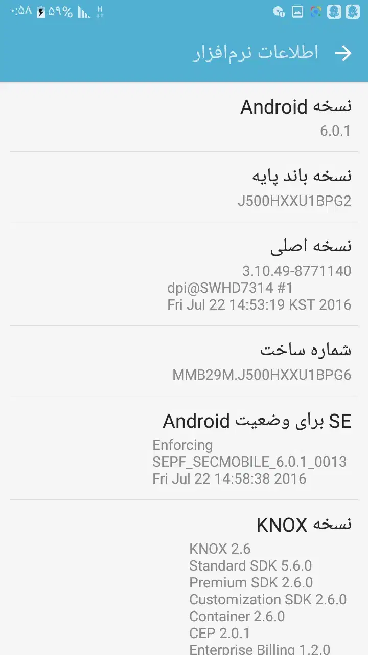 سامسونگ j5|موبایل|کرمانشاه, |دیوار