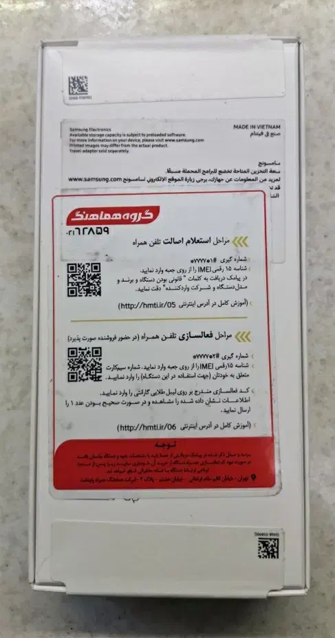 A17 128GB R6|موبایل|اصفهان, منتظرالمهدی|دیوار