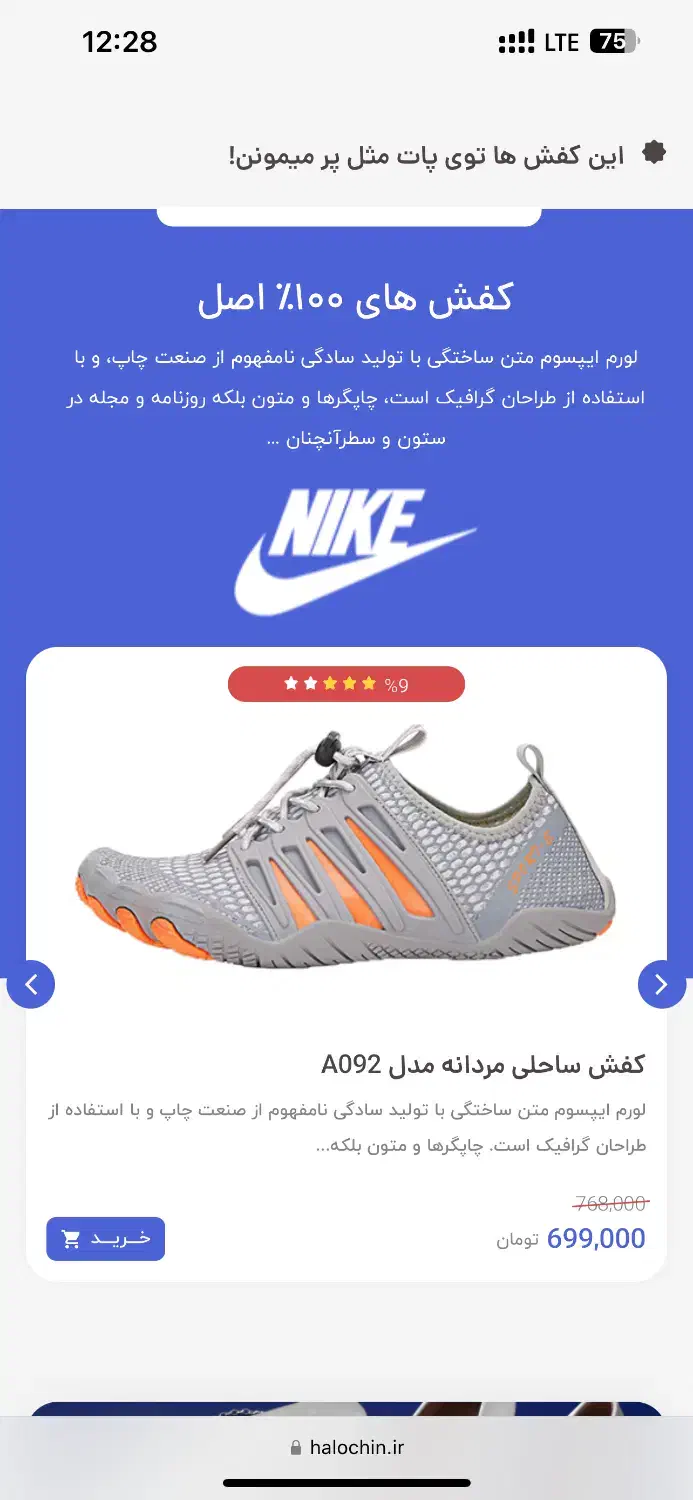 طراحی سایت+ساخت تیز تبلیغاتی|خدمات رایانهای و موبایل|بوشهر, |دیوار