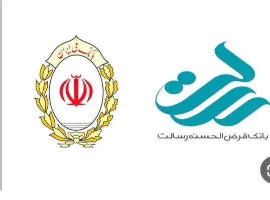 خریدار امتیاز ملی مهربانی و رسالت بابالاترین قیمت|خدمات مالی، حسابداری، بیمه|زرند, |دیوار