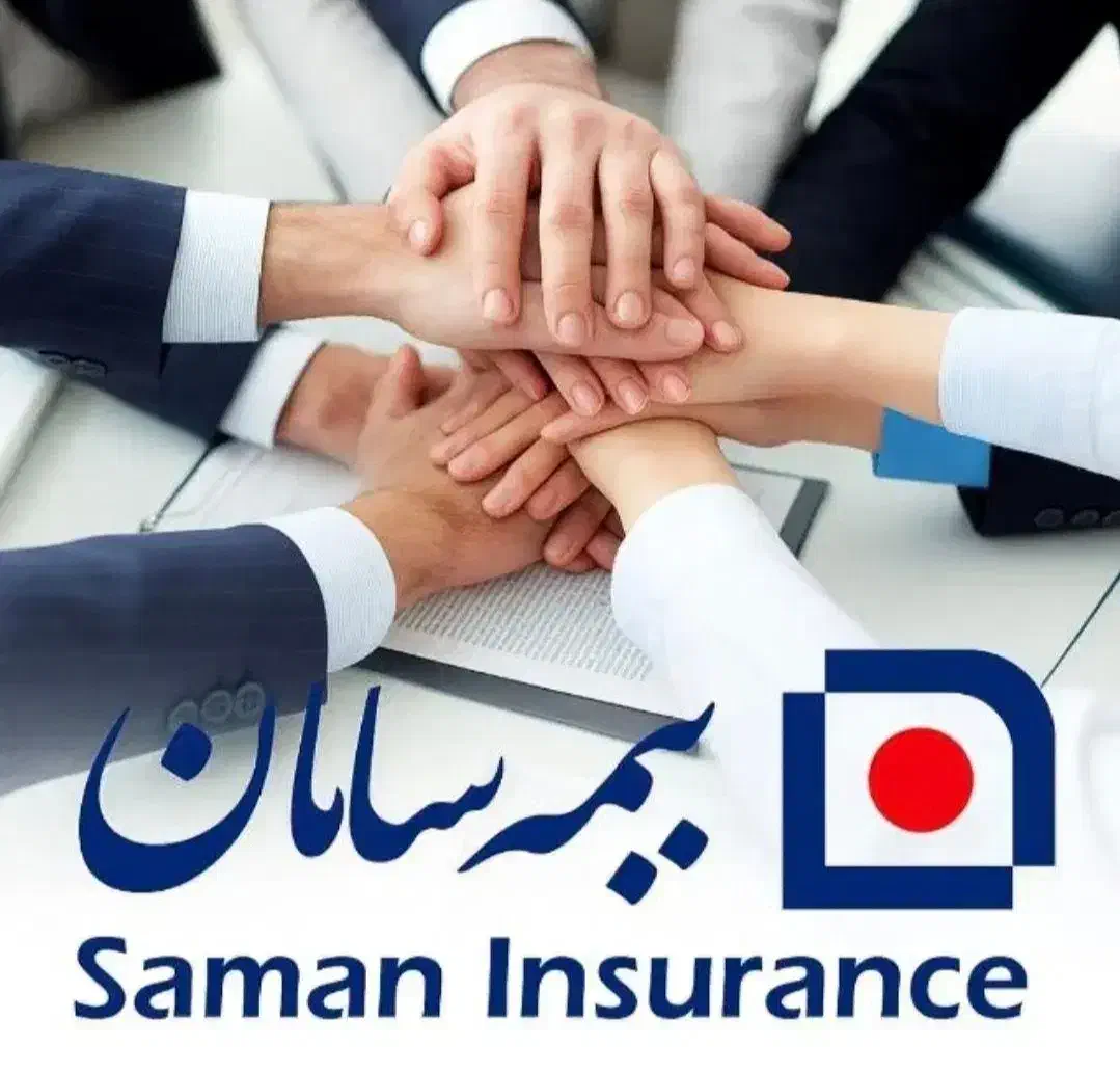 اعطای نمایندگی VIP بیمه سامان (بدون سرمایه)|استخدام بازاریابی و فروش|کرج, کوی کارمندان جنوبی|دیوار