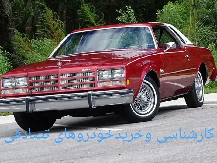 کارشناسی مشاوره وخریدخودروهای تصادفی|خودرو سواری و وانت|مشهد, امیریه|دیوار