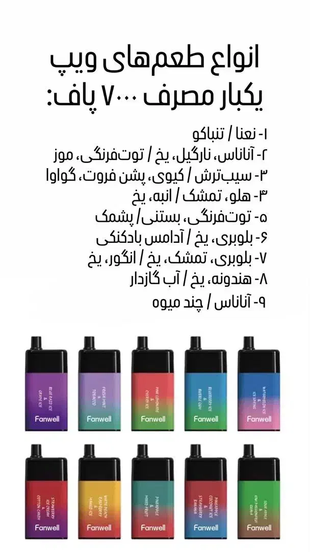 پاد|زیورآلات و اکسسوری|شیراز, شهرک برق|دیوار