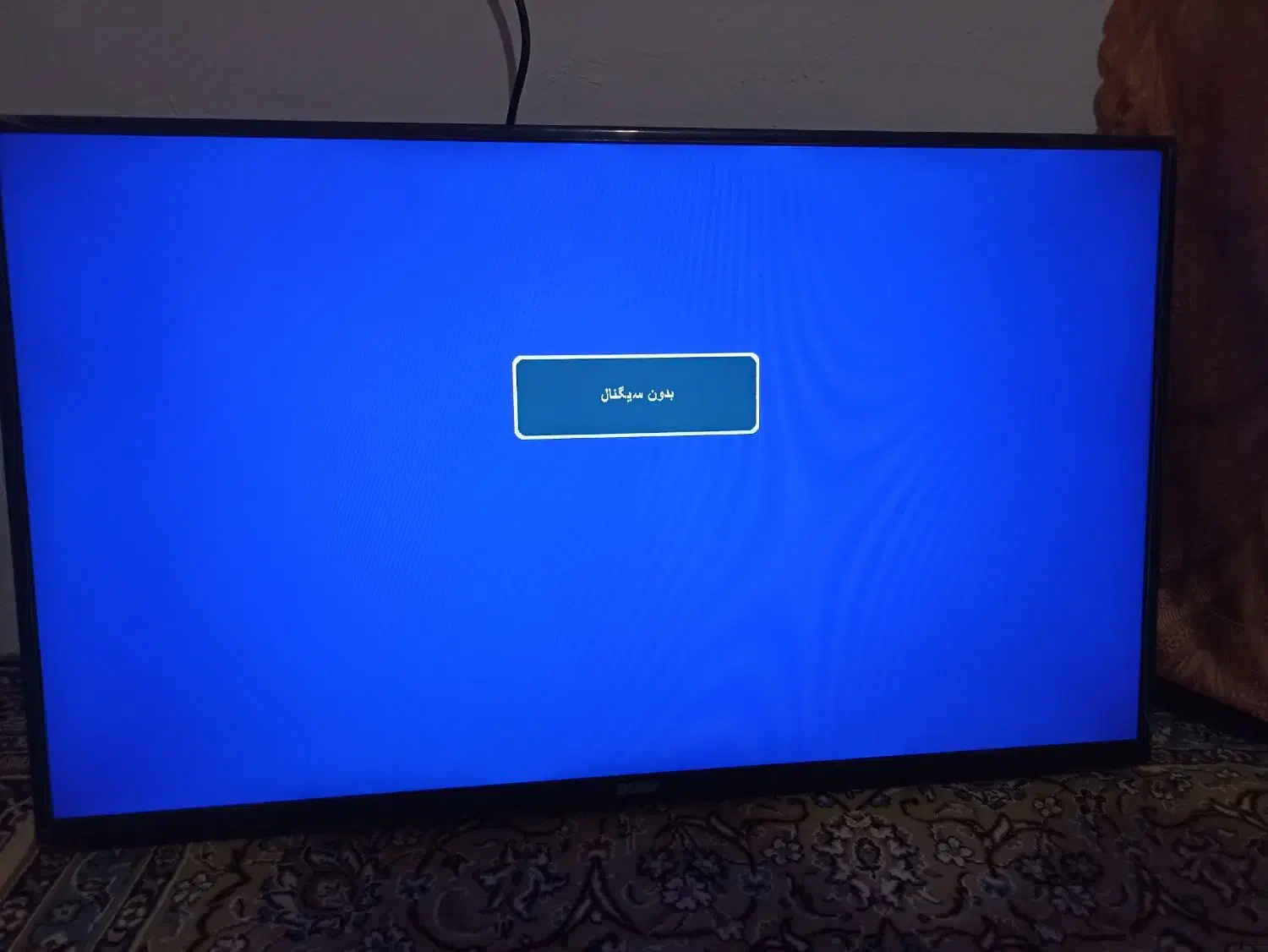 ال ای دی|تلویزیون و پروژکتور|سلامی, |دیوار