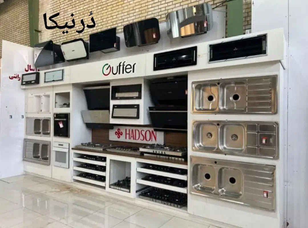 محصول پرفروش هودگاز//سینک عمقprp22|مصالح و تجهیزات ساختمان|تبریز, |دیوار