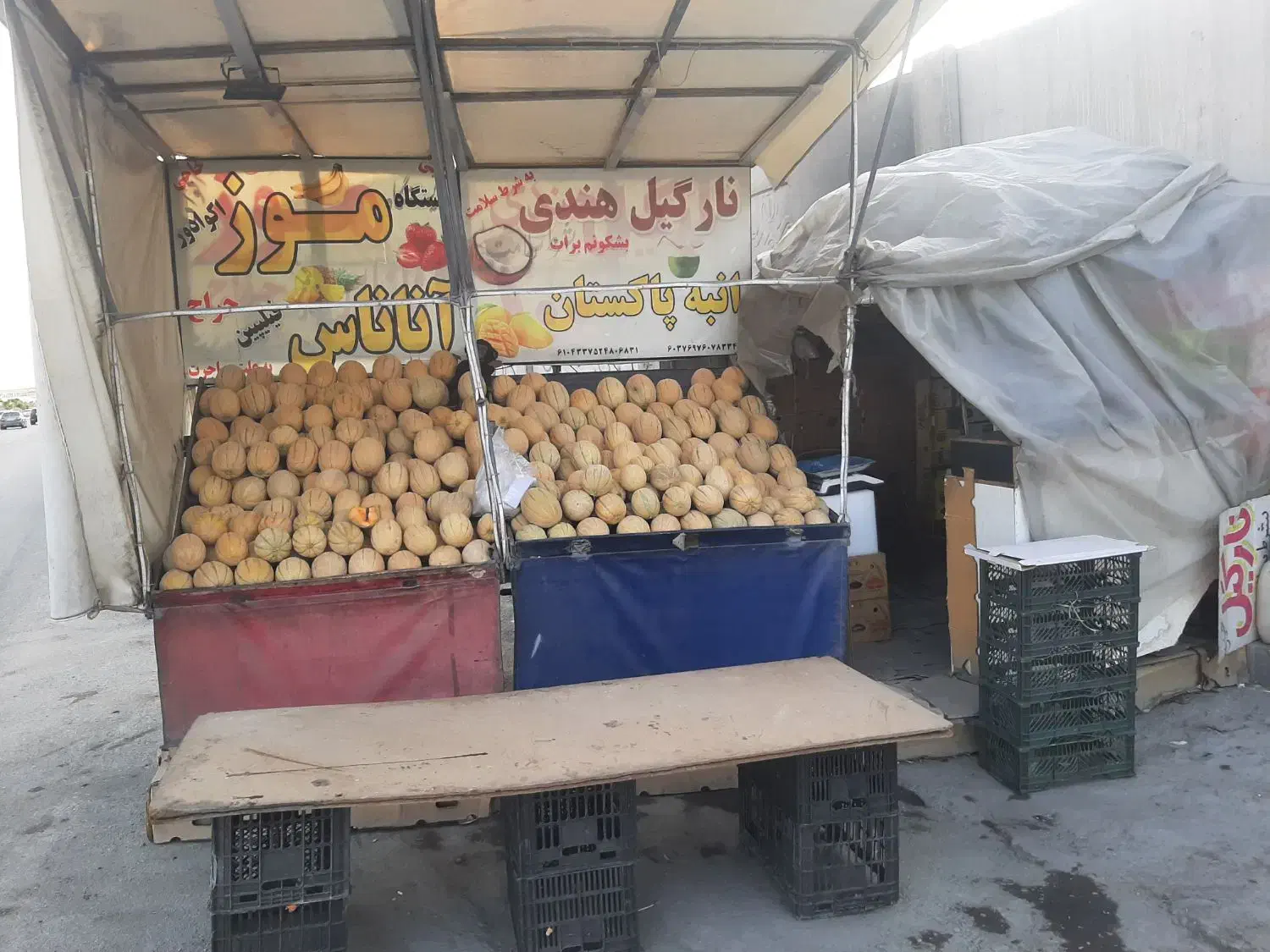 چهار چرخ بساط  میوه (گاری)  مسقف فروشی|فروشگاه و مغازه|چهارباغ, |دیوار