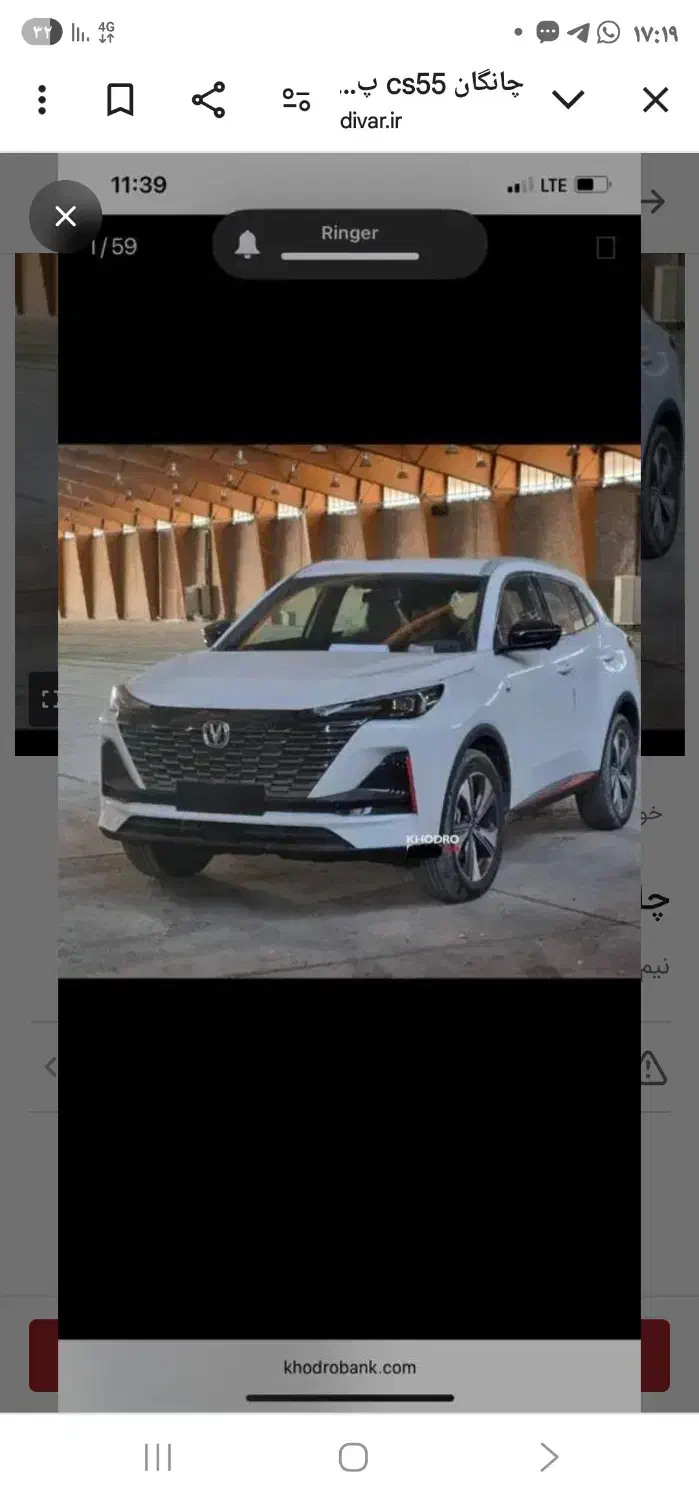 چانگان سی اس 55 پلاس واراداتی|خودرو سواری و وانت|نی‌ریز, |دیوار