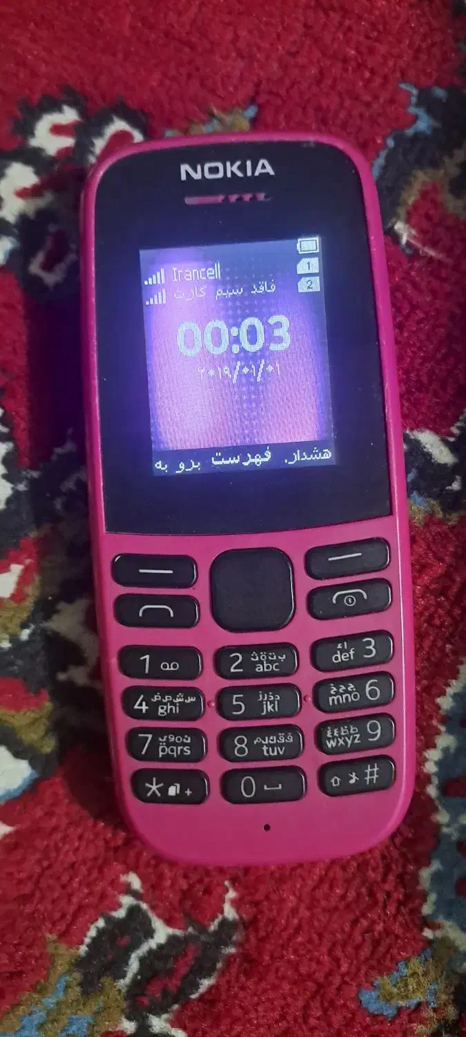 گوشی ساده نوکیا|موبایل|بروجرد, |دیوار