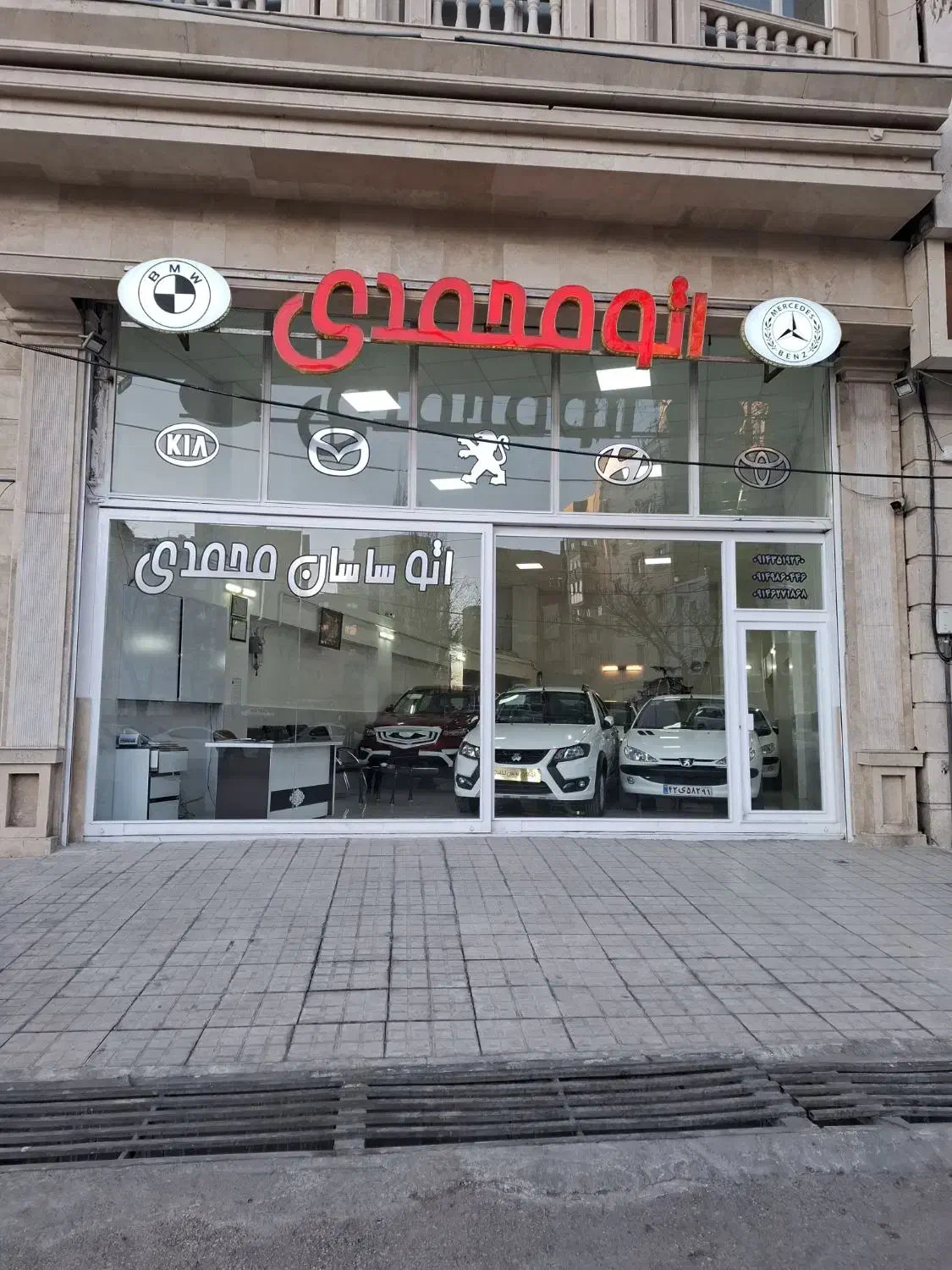 / نمایشگاه/ ساسان محمدی|خودرو سواری و وانت|اردبیل, |دیوار