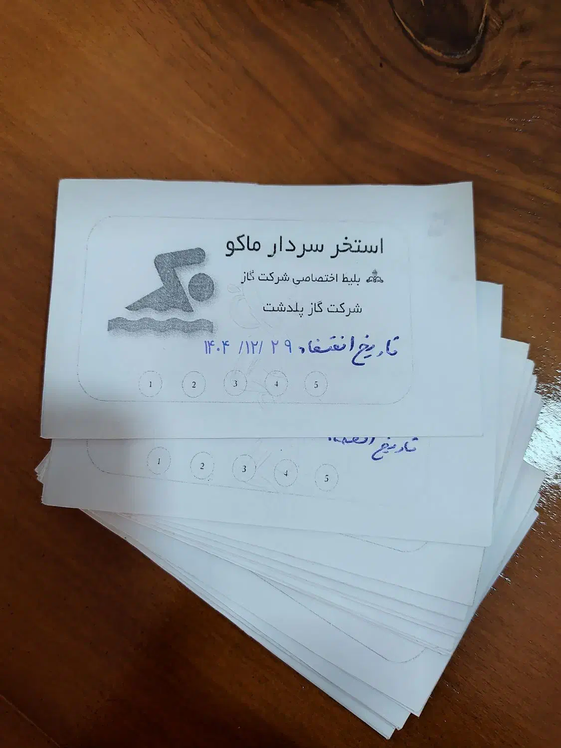 بلیط استخر سردار ماکو|بلیت ورزشی|ماکو, |دیوار