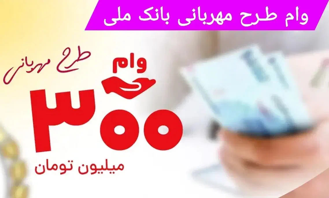 خرید و فروش امتیاز مهربانی|خدمات مالی، حسابداری، بیمه|لاهیجان, فیاض|دیوار