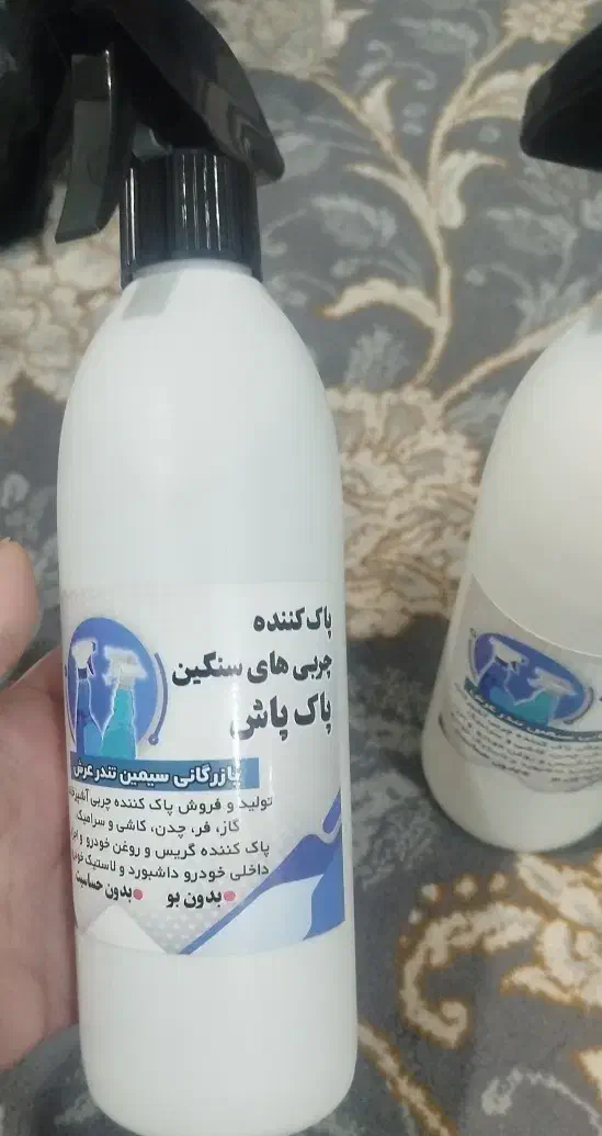 اسپری ضد چربی نانو|مواد شوینده و دستمال کاغذی|خرم‌آباد, |دیوار