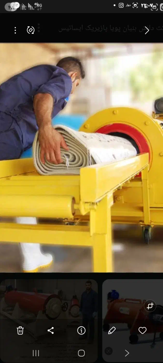 قالیشویی ارمغان آسیا  تحویل 24ساعت|خدمات نظافت|ساوه, |دیوار