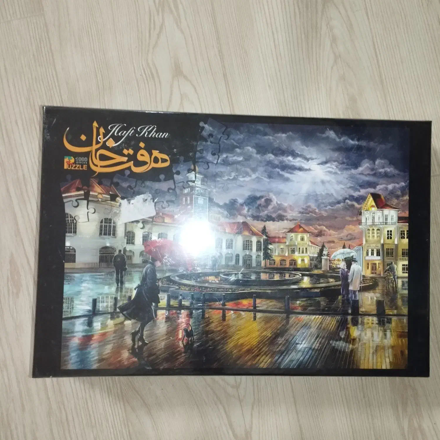 پازل|کلکسیون و سرگرمی|تهران, آهنگ|دیوار