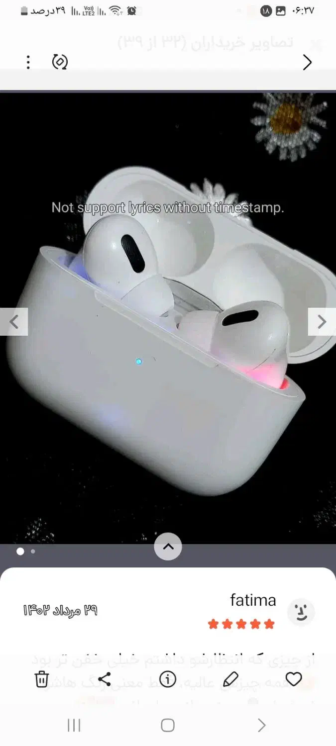 ایرپاد لمسی|لوازم جانبی موبایل و تبلت|دزفول, |دیوار